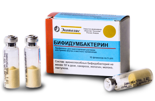 бифидумбактерин во флаконах инструкция Бифидумбактерин, флаконы, 5 доз, 10 шт. Купить, цена и отзывы.