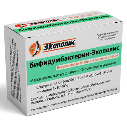 Биологически активная добавка к пище «БИФИДУМБАКТЕРИН-ЭКОПОЛИС» Биологически активная добавка к пище «БИФИДУМБАКТЕРИН-ЭКОПОЛИС»